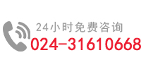 百度排名覆盖|百度霸屏推广|金融、医疗、教育、百度关键词排名|提供一体化百度万词发霸屏推广方案——网引科技有限公司